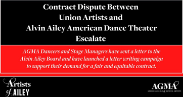 A Contract Dispute Between Union-Represented Artists & The Alvin Ailey American Dance Theater ‘Escalates’ - Dancers & State Managers Launch Letter-Writing Campaign ‘To Support Their Demand For A Fair & Equitable Contract’