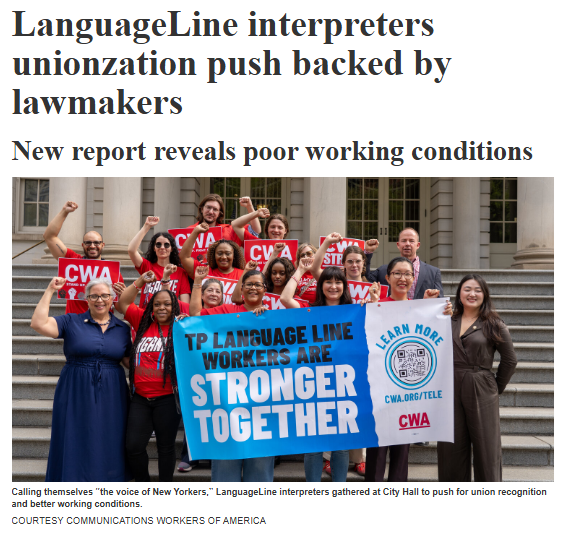 LanguageLine Interpreters Unionization Push Backed By New York City Lawmakers - Interpreters ‘Cite Low Pay, High Stress & Deteriorating Service Conditions’