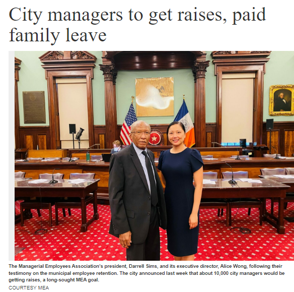 New York City Managers To Get Raises, Paid Family Leave – ‘Which Are In Line With The Pattern Set By’ AFSCME District Council 37