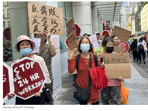 ‘End The 24-Hour Work-Day’ - New York City Home Health Workers Begin Hunger Strike